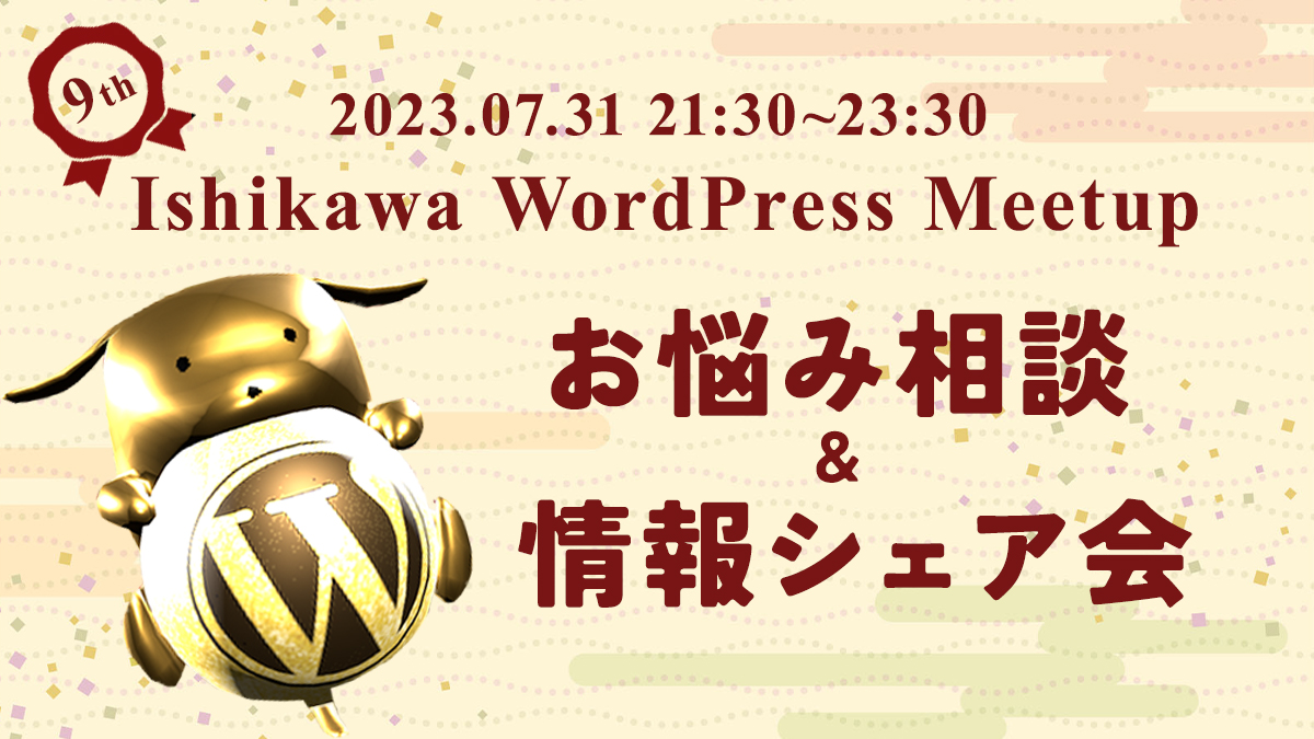 サムネイル画像