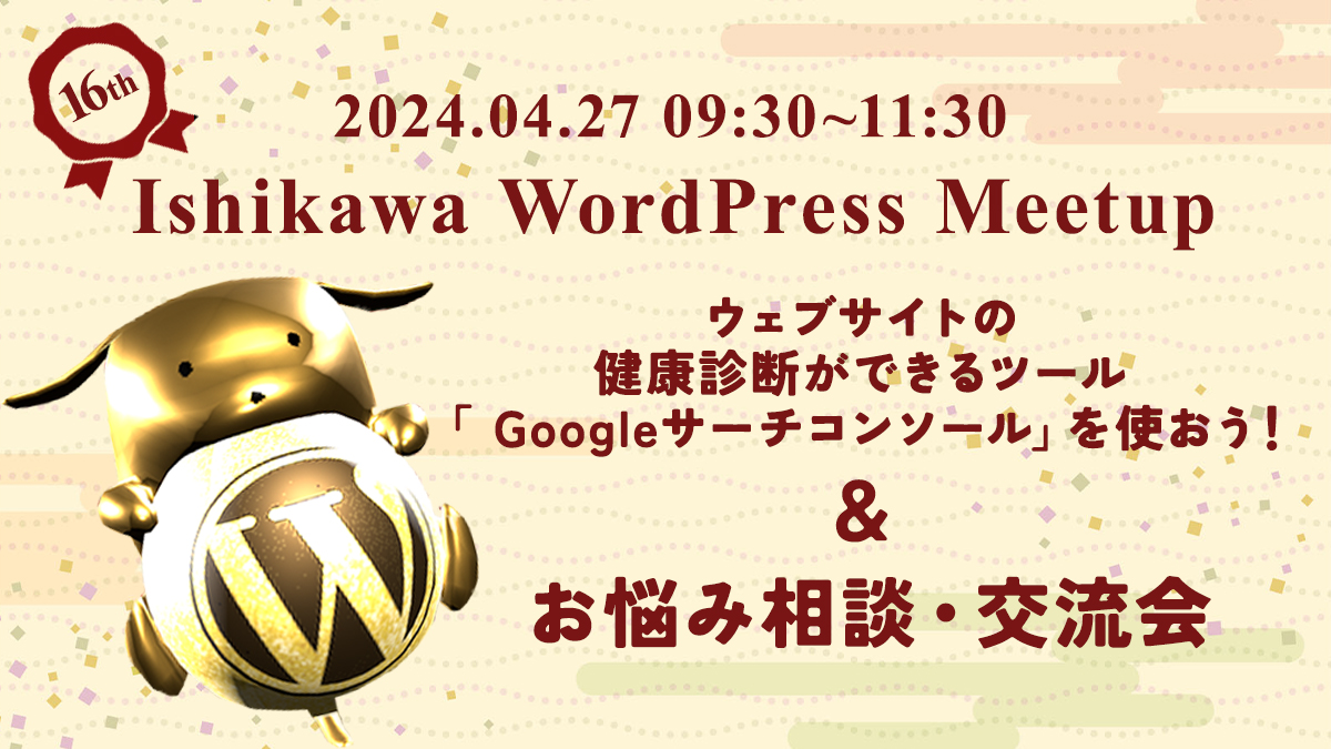 サムネイル画像